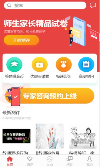 刘亚百题 刘亚百题