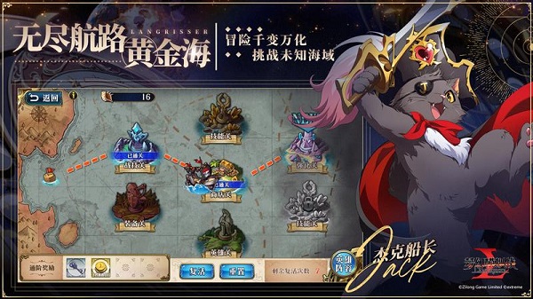 梦幻模拟战5 梦幻模拟战5