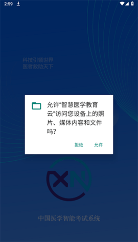 智慧医学网 智慧医学网