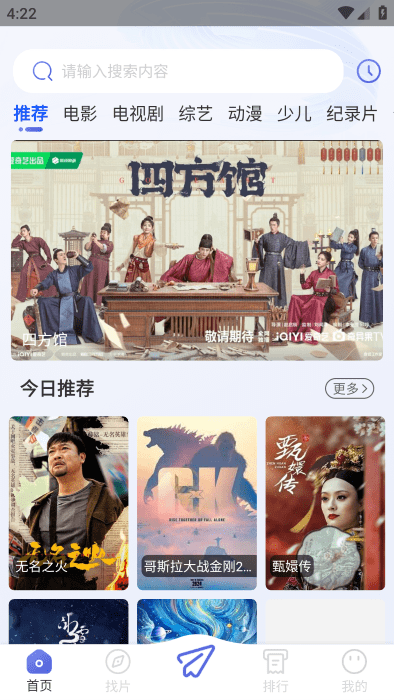 可可影视无广告免费追剧软件手机版 可可影视无广告免费追剧软件手机版