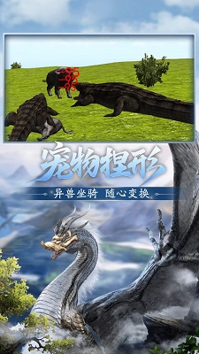 方舟生存进化内置mod菜单下载2025免费版