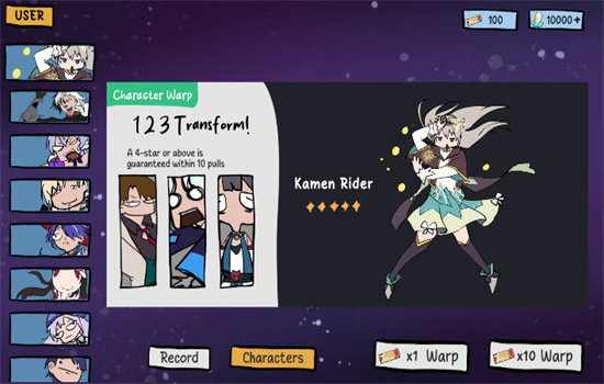 星穹铁道抽卡模拟器大聪明版 星穹铁道抽卡模拟器大聪明版