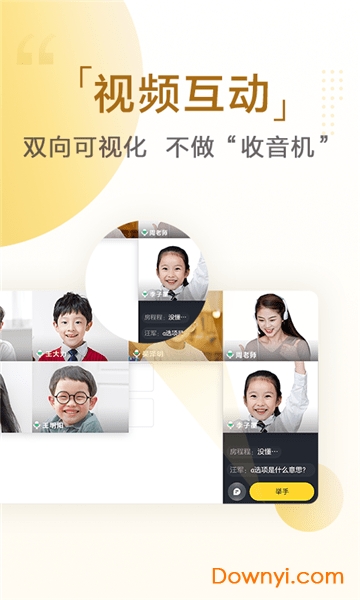 清北小班 清北小班