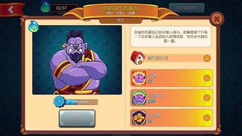 梦幻药剂2安卓安装包
