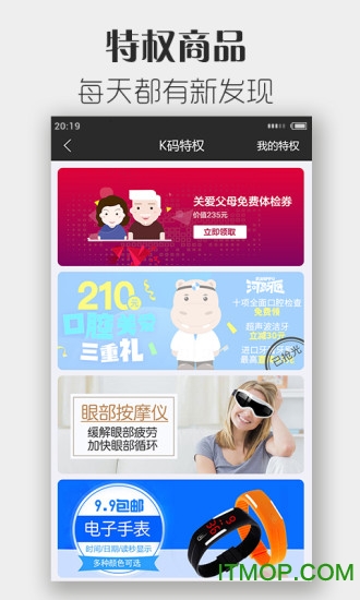 斐讯路由 斐讯路由