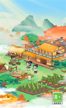 我的桃源生活 我的桃源生活