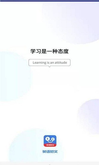 英语作文批改网 英语作文批改网