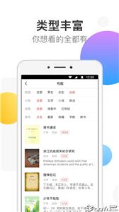 万读精品小说 万读精品小说