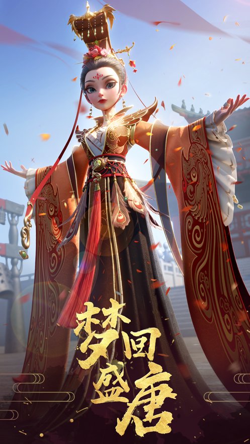 时光公主官网下载安装 时光公主官网下载安装