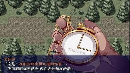 时间停止游戏巴比伦汉化组v1.0.7版官方正版手机下载 时间停止游戏巴比伦汉化组v1.0.7版官方正版手机下载