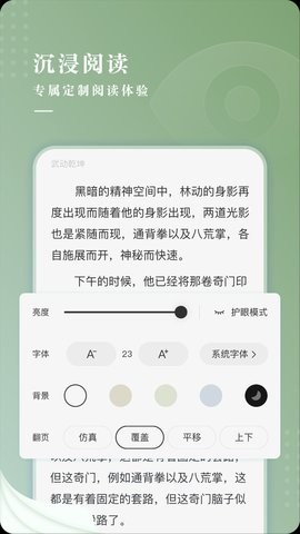 新草小说 新草小说