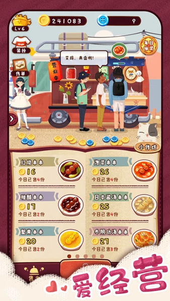 旅行串串内购破解版 安卓版v1.0.23 旅行串串内购破解版 安卓版v1.0.23