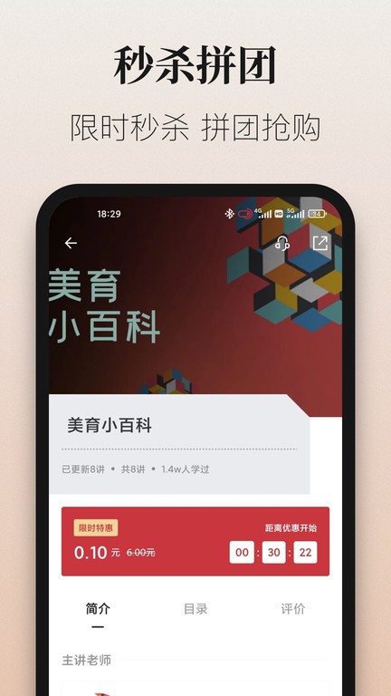 爱艺术+ 爱艺术+