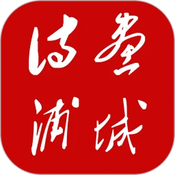 诗画浦城