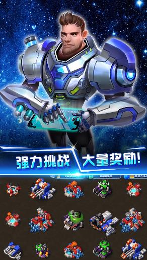星际争霸重制版手机 星际争霸重制版手机