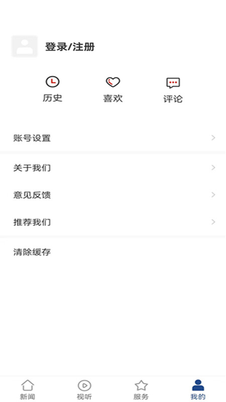 掌上七星关