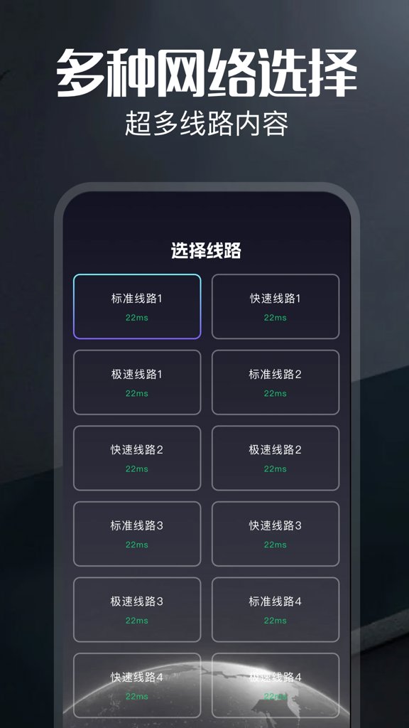 月兔加速器最新版 月兔加速器最新版