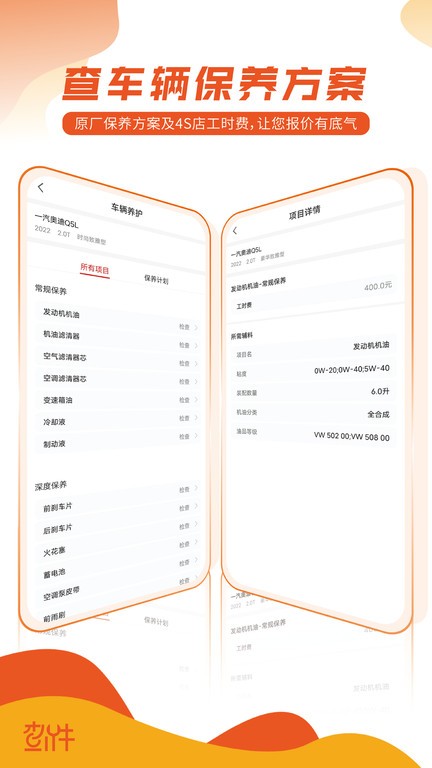 查个件 查个件