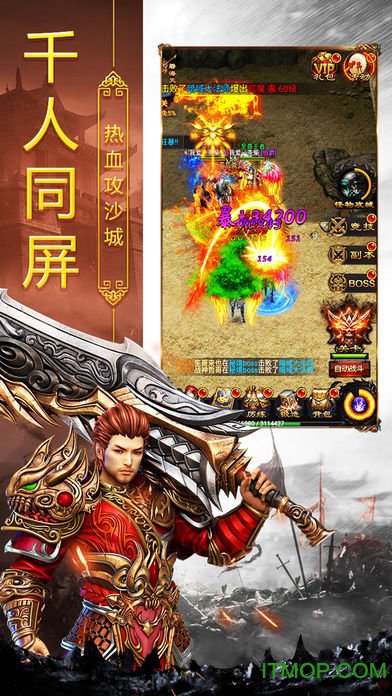 热 血 合 击 热 血 合 击