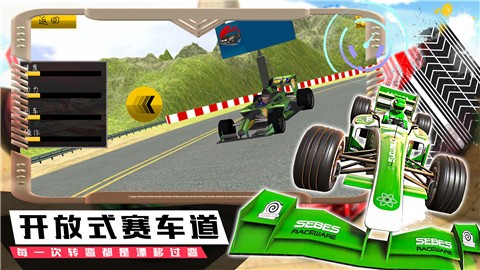 极速赛车手手机版2026 极速赛车手手机版2026