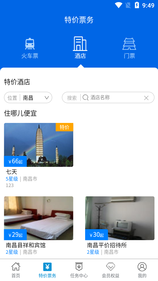 向游网 向游网