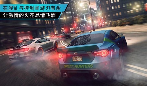 极品飞车10中文版 极品飞车10中文版