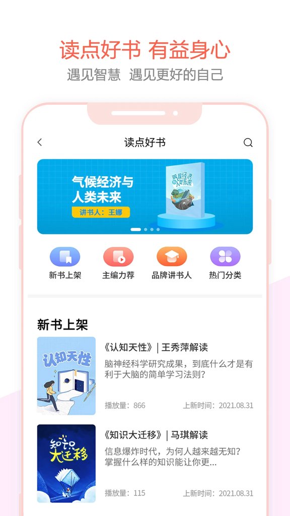 百利天下教育 百利天下教育