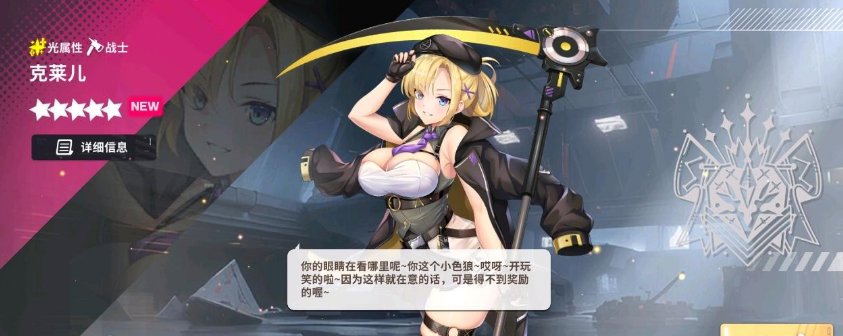 星陨计划MOD作弊菜单轻量版安卓版 星陨计划MOD作弊菜单轻量版安卓版