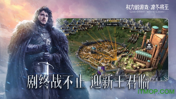 腾讯权力的游戏手游 腾讯权力的游戏手游