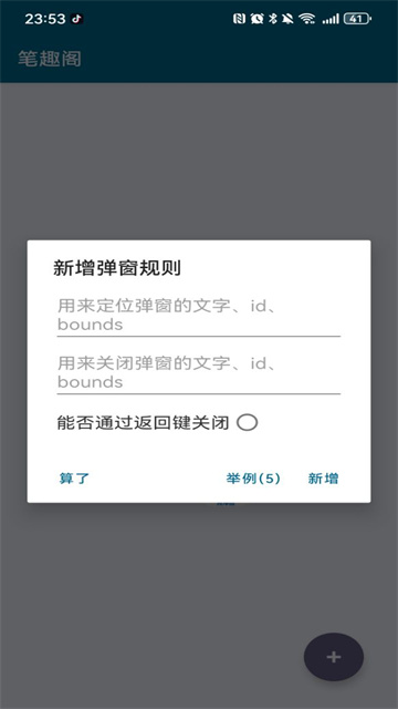 李跳跳官网版 李跳跳官网版