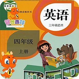 pep小学英语四年级上