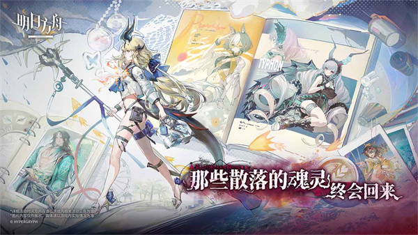 明日方舟英文免费版2026 明日方舟英文免费版2026