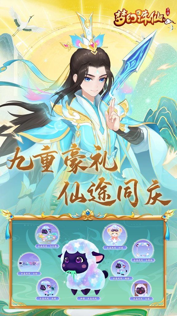 梦幻诛仙官网 梦幻诛仙官网