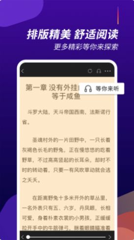阅看全本小说 阅看全本小说