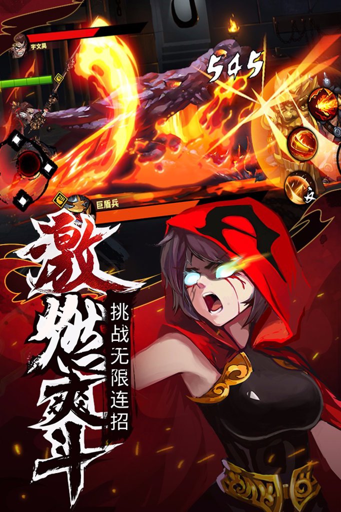 暗影剑客:楚乔 暗影剑客:楚乔