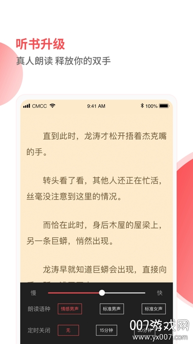 笔趣阁