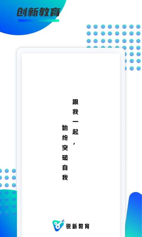 新教育官网最新版 新教育官网最新版