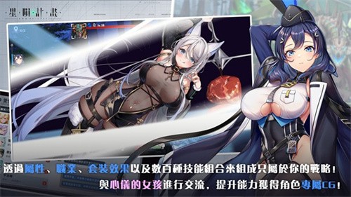 星陨计划官网下载 星陨计划官网下载