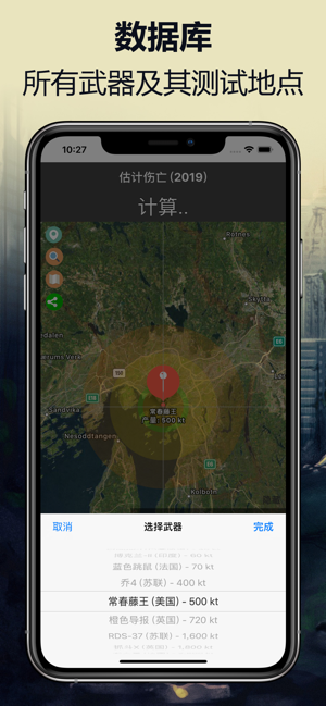 梦核模拟器 梦核模拟器