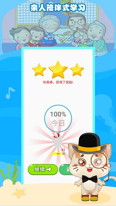 快乐数学 快乐数学