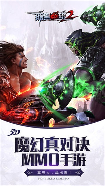 暗黑血统2存档 暗黑血统2存档