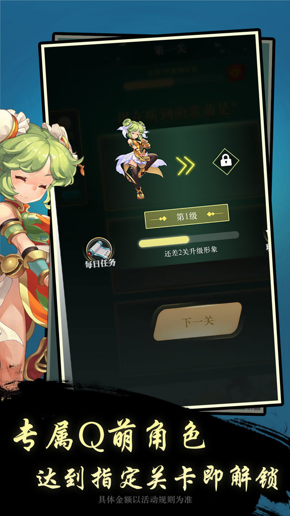 云步开心猜歌名 云步开心猜歌名