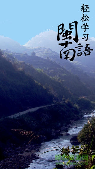 ai说闽南话 ai说闽南话