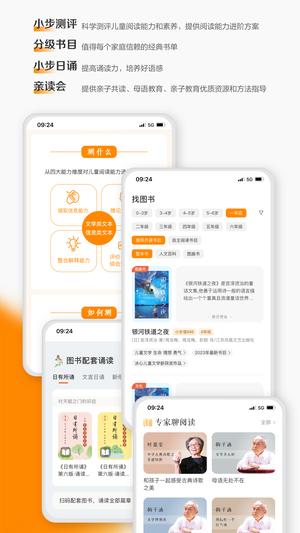 亲近母语 亲近母语