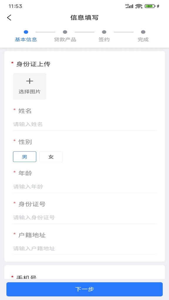 意融助手