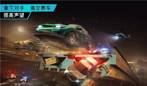 极品飞车8官方版2026 极品飞车8官方版2026