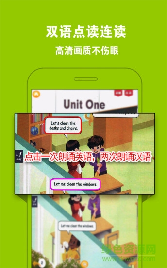 pep小学英语四年级上 pep小学英语四年级上