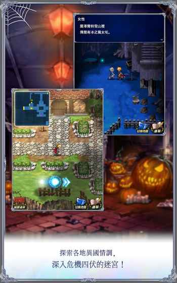 FFEXVIUS(最终幻想勇气Exvius手游下载) FFEXVIUS(最终幻想勇气Exvius手游下载)