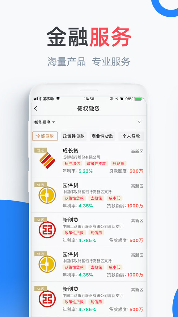 盈企汇 盈企汇