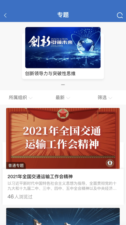 文教云 文教云